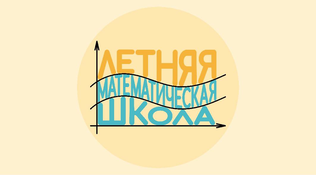 Логотип